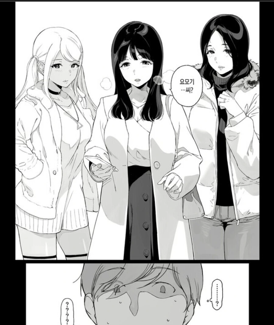 ㅅㅌㅋ 누나와 오네콘 ㅅㅌ.manhwa 대표 이미지