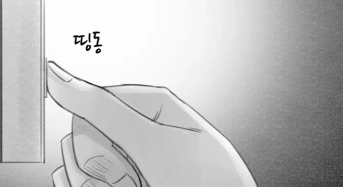manga_3678265_002.webp