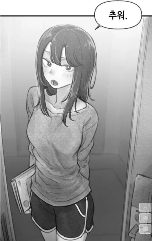 manga_3678265_004.webp