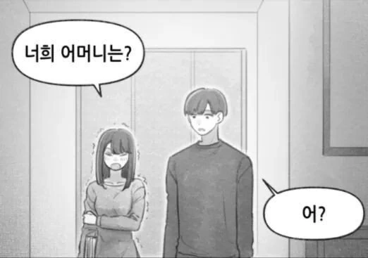 manga_3678265_006.webp