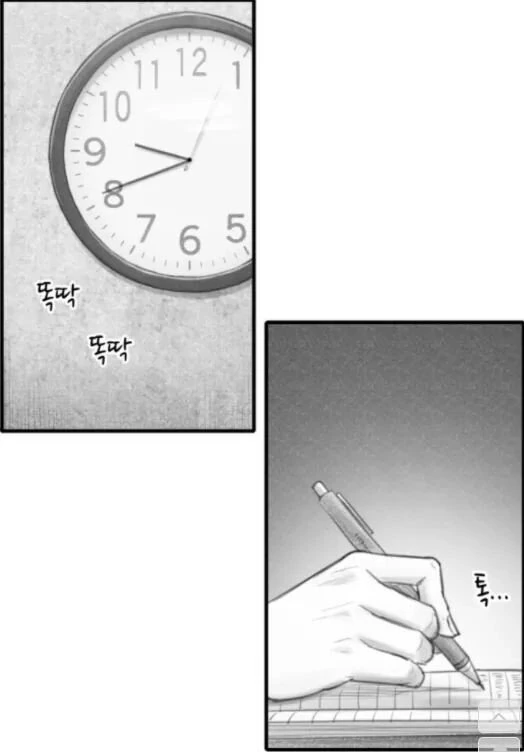 manga_3678265_013.webp