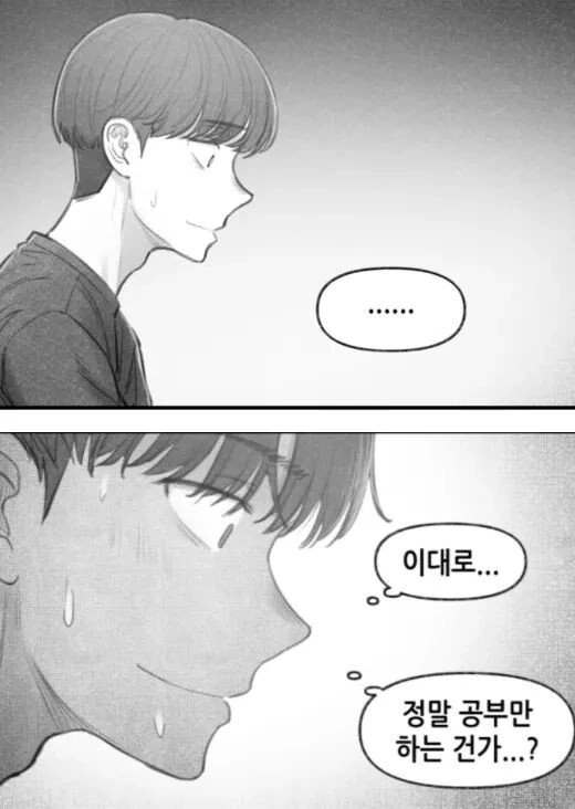 manga_3678265_015.webp
