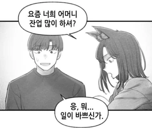 manga_3678265_016.webp