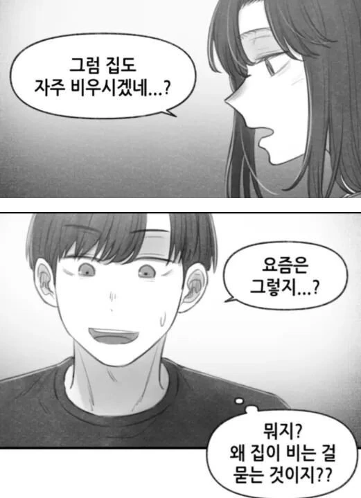 manga_3678265_017.webp