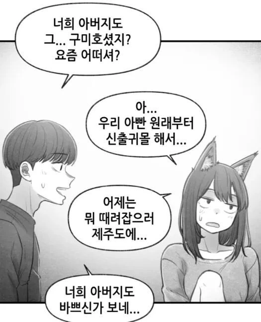 manga_3678265_018.webp