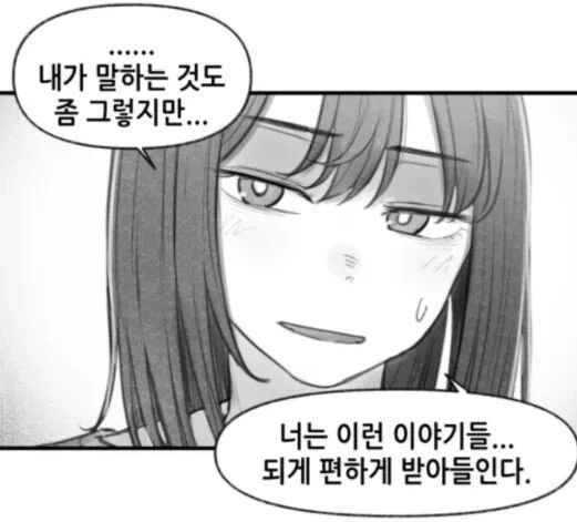 manga_3678265_019.webp