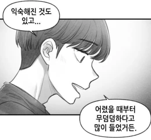 manga_3678265_020.webp