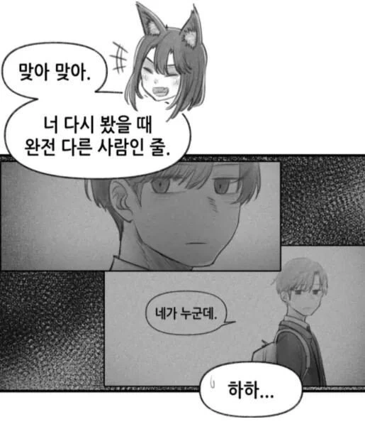 manga_3678265_021.webp