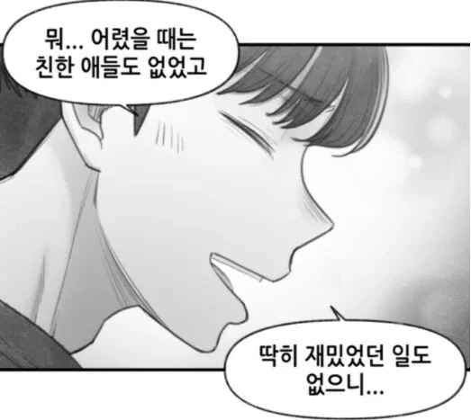 manga_3678265_022.webp