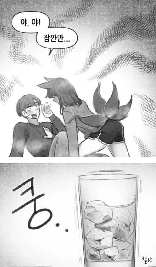 manga_3678265_029.webp