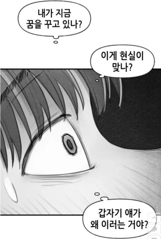 manga_3678265_031.webp