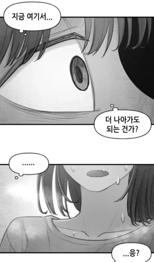manga_3678265_032.webp