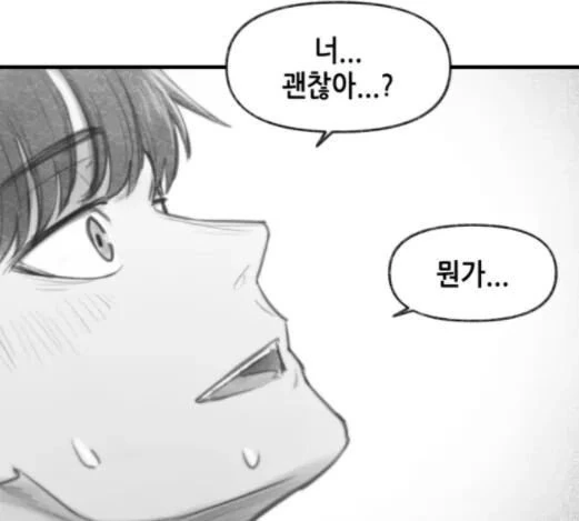 manga_3678265_034.webp