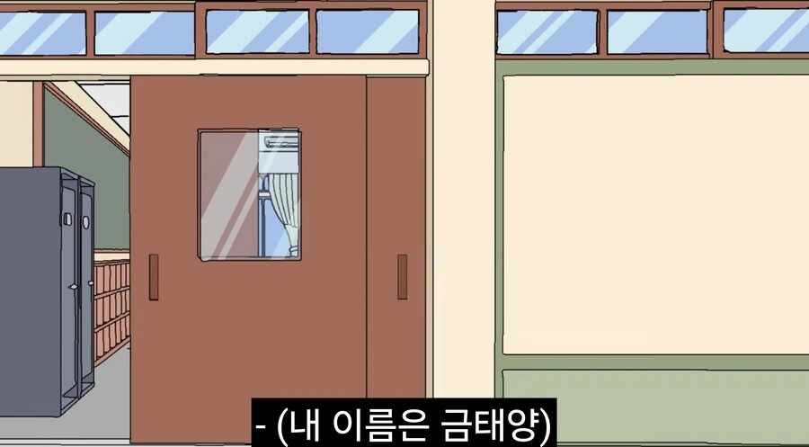 할머니가 마녀인 만화. 이미지 3
