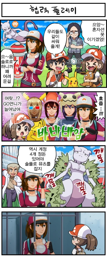 자기 손은 안 더럽히고 다 훔쳐가는 며느리 .manwha 이미지 3