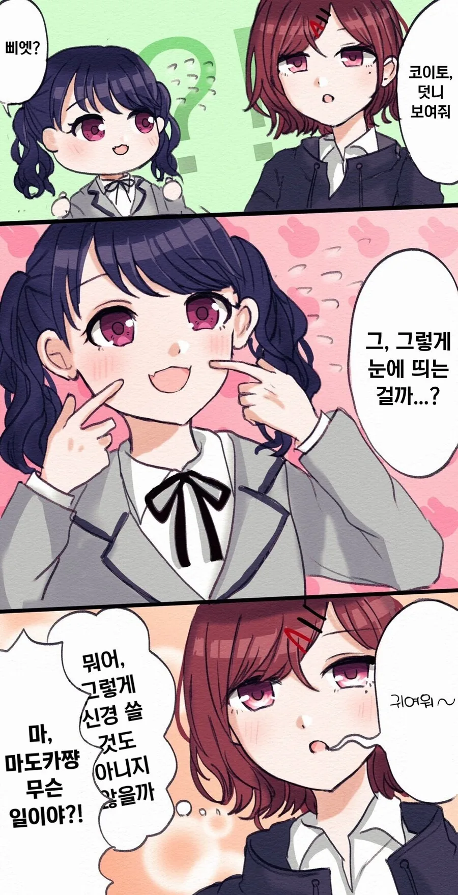 사람은 할말이 없으면 욕을 한다.mamhwa 이미지 2