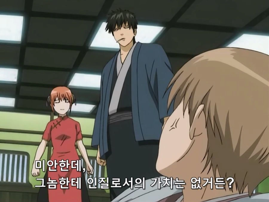 [은혼]인질로 잡힌 소고_6.jpg