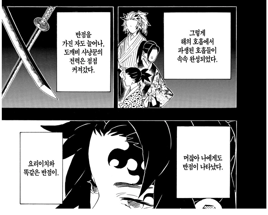 버튜버) 소녀 만화 좋아합니다 이미지 2