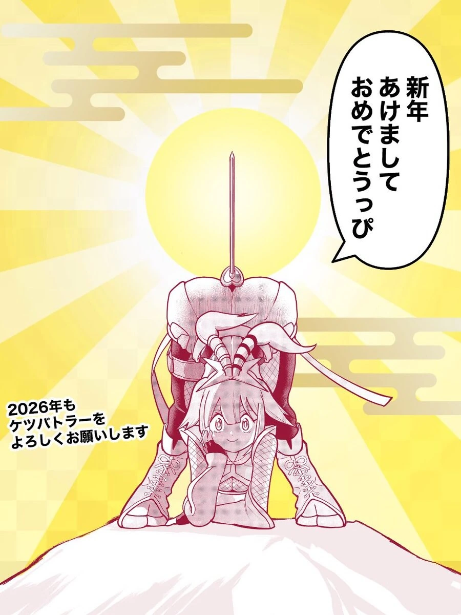 자신의 새로운 모습을 발견하는 Manhwa 이미지 3