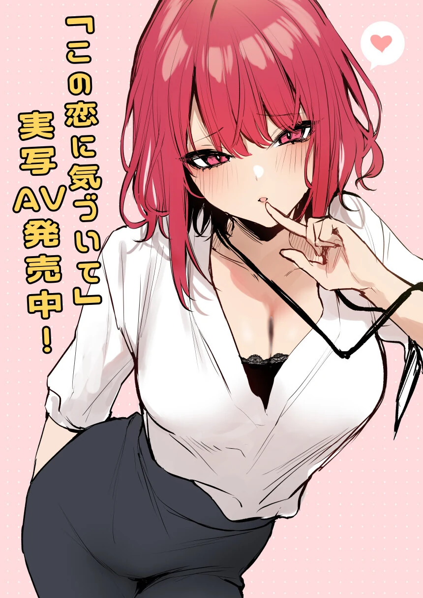 레즈 커플이 몸 비틀며 긴급회피 하는 만화 대표 이미지