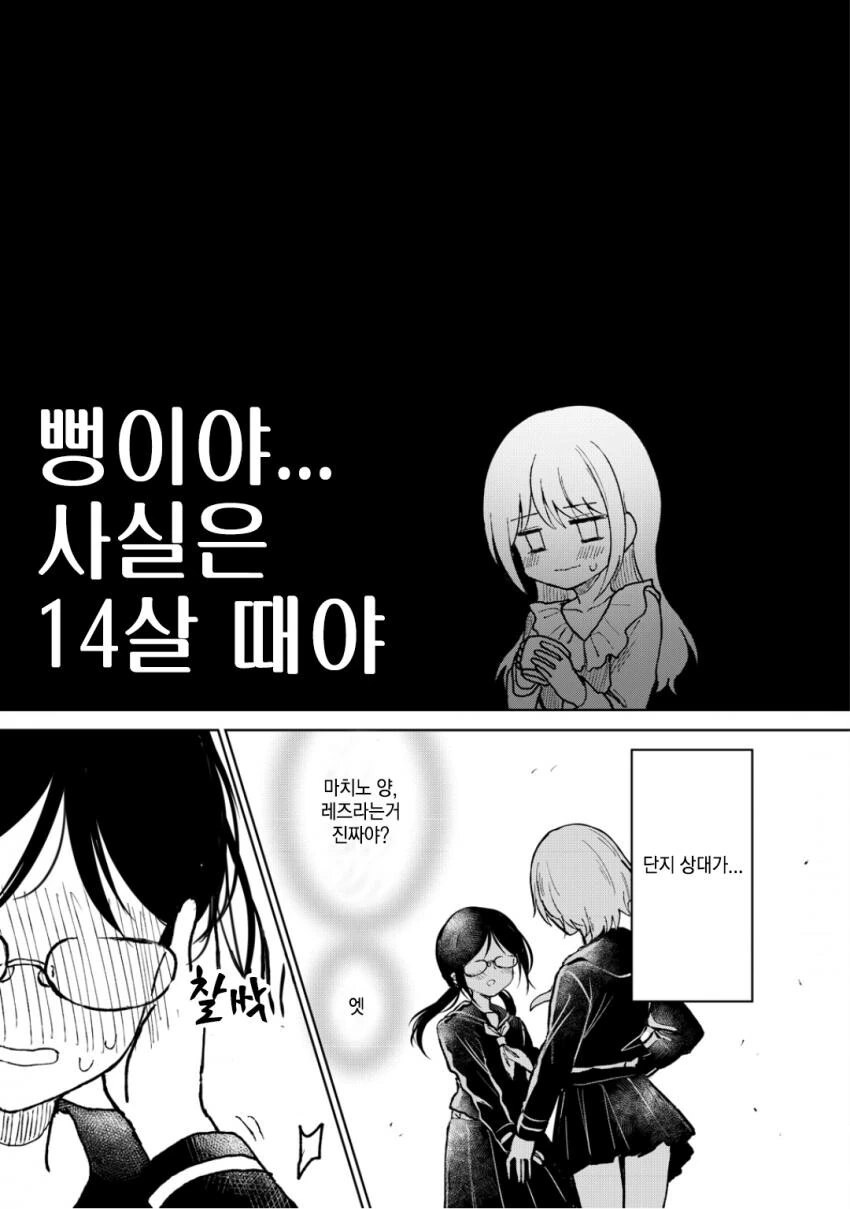 manga_3839431_003.webp