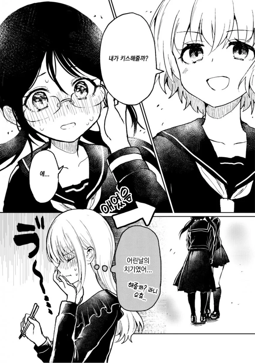 manga_3839431_004.webp