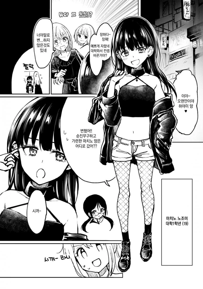 manga_3839431_005.webp