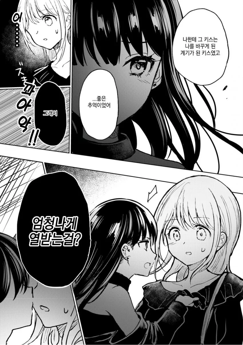 manga_3839431_006.webp