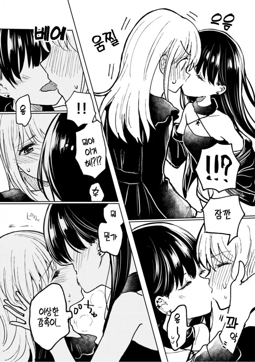 manga_3839431_007.webp