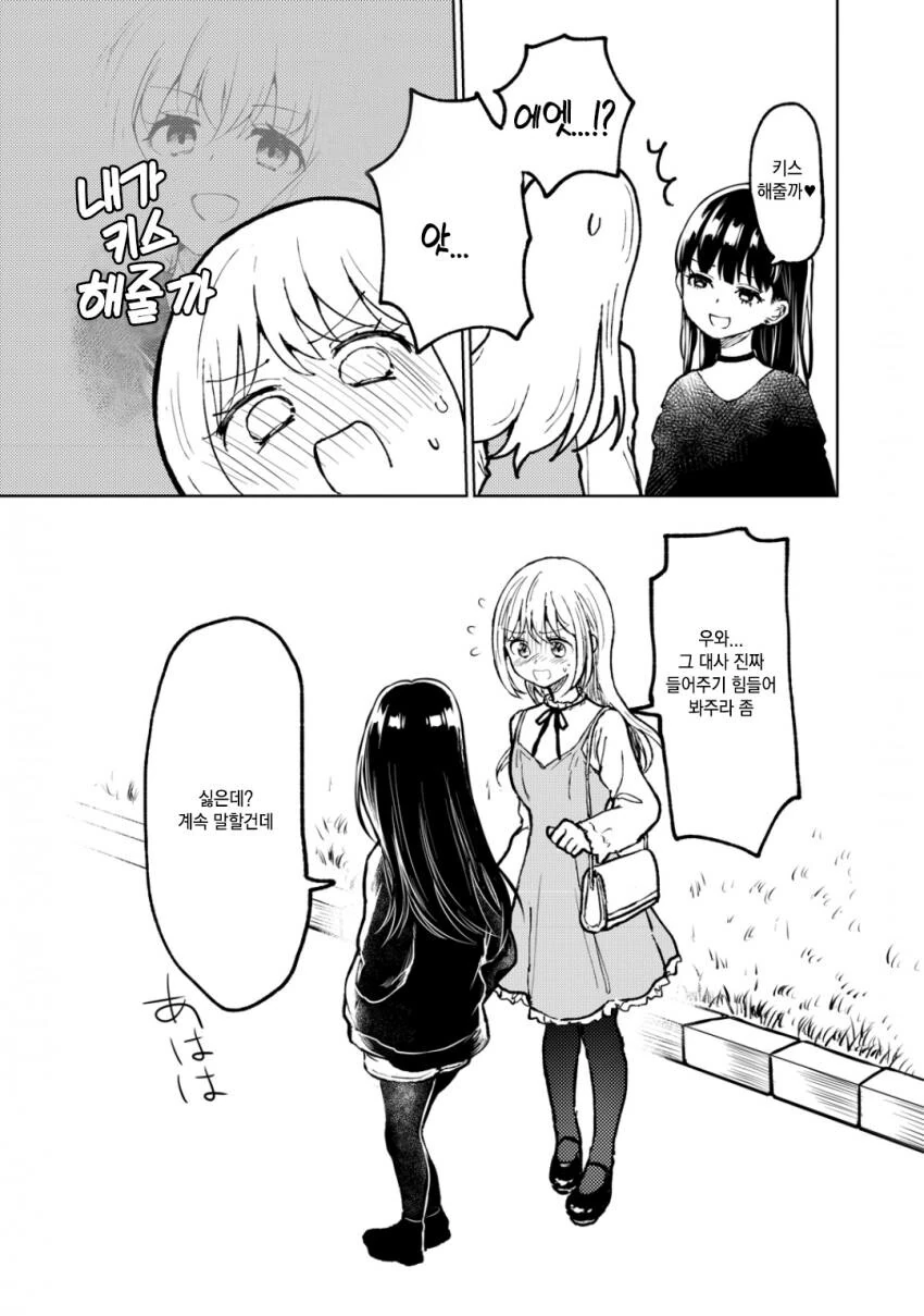manga_3839431_010.webp