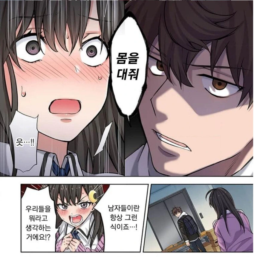 manga_3849848_002.webp