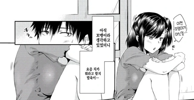 귀멸) 동전 던지는 음주.manga 대표 이미지