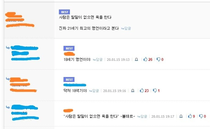 오빠 그건 ㅅㅇ이야 이미지 7