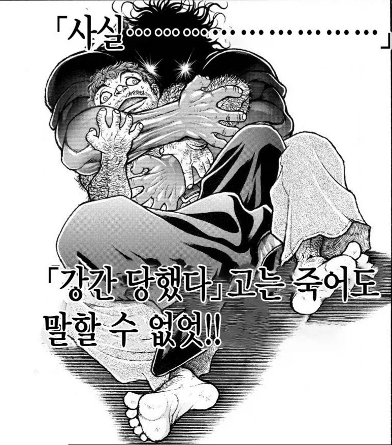 (유희왕) 시대를 앞서간 쥬다이의 대사 이미지 3