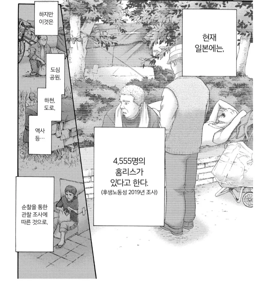 죠죠) 죠셉도 의외로 알고 있었던거 이미지 4