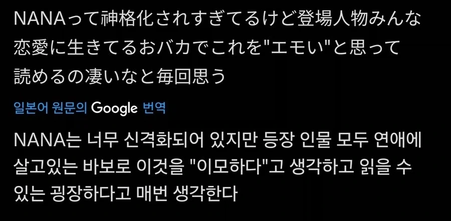 말딸) ♥스 하지 않으면 나가지 못 하는 방에 갇힌.Manhwa 대표 이미지