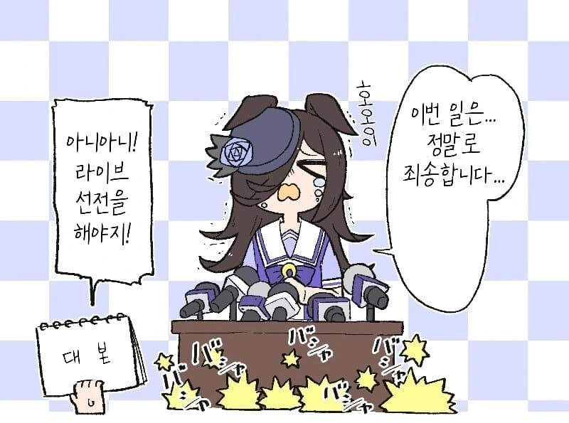 manga_4065540_010.webp