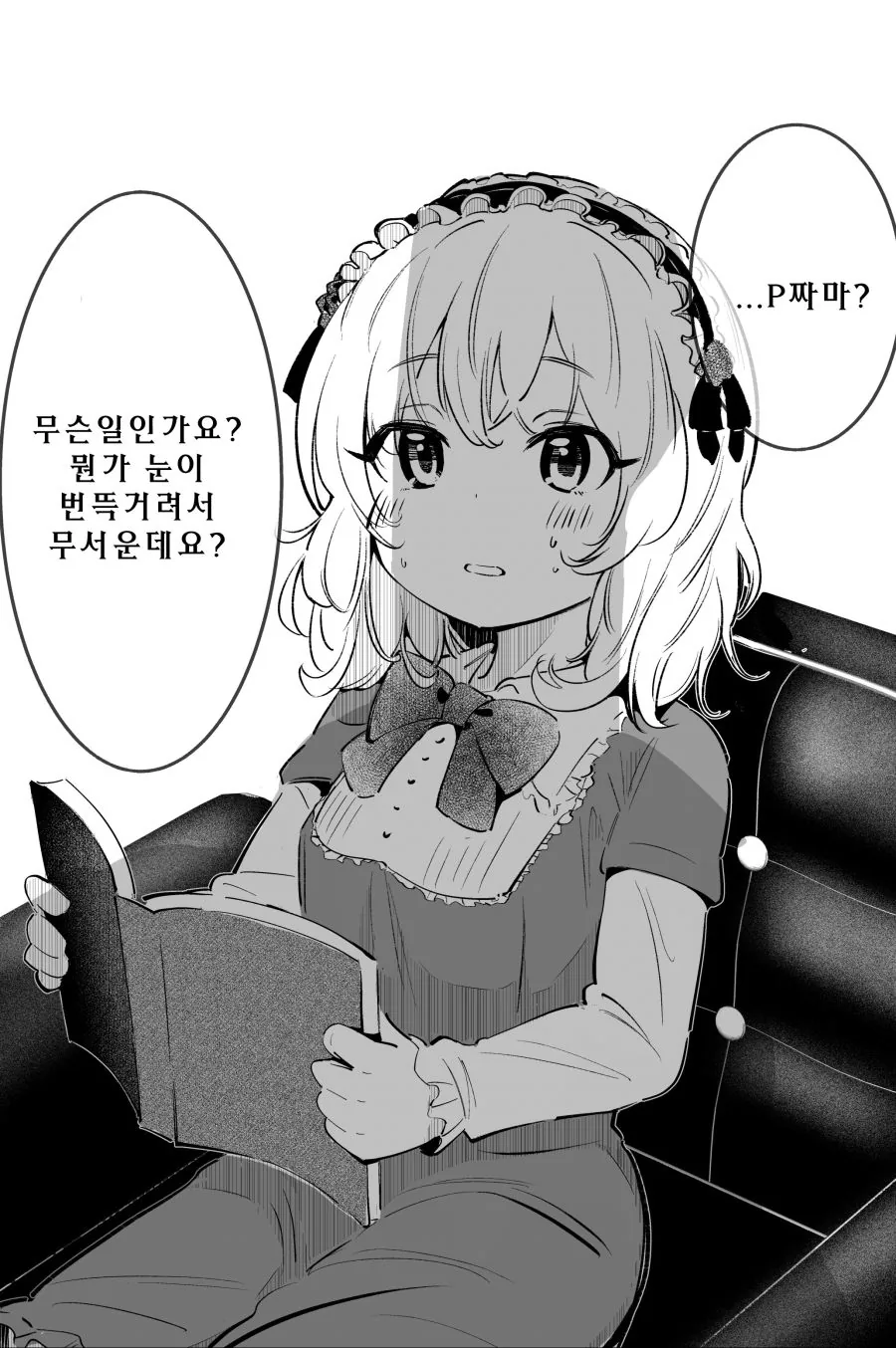 manga_420681_002.webp