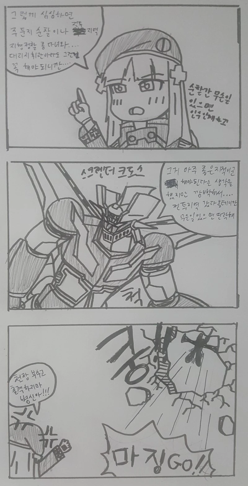 manga_437991_003.webp
