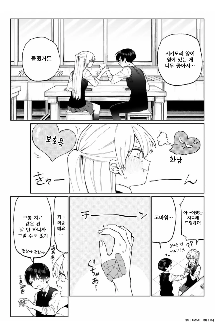 manga_454773_005.webp