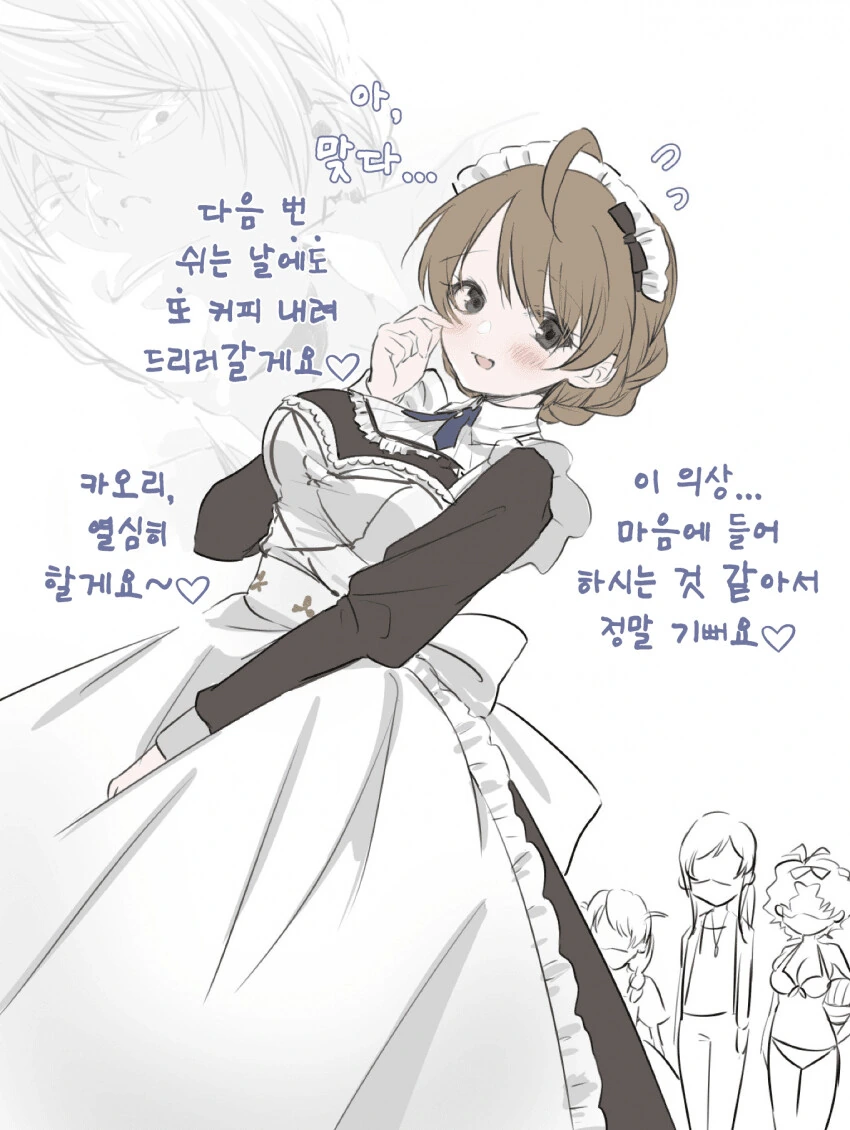 ai) 이세계물에서 주인공이 김치 담궈먹는 만화. 이미지 2