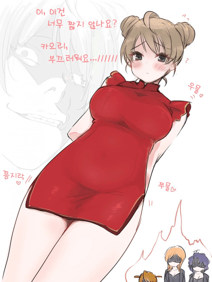 manga_462669_002.webp