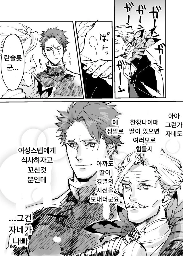 manga_511282_002.webp