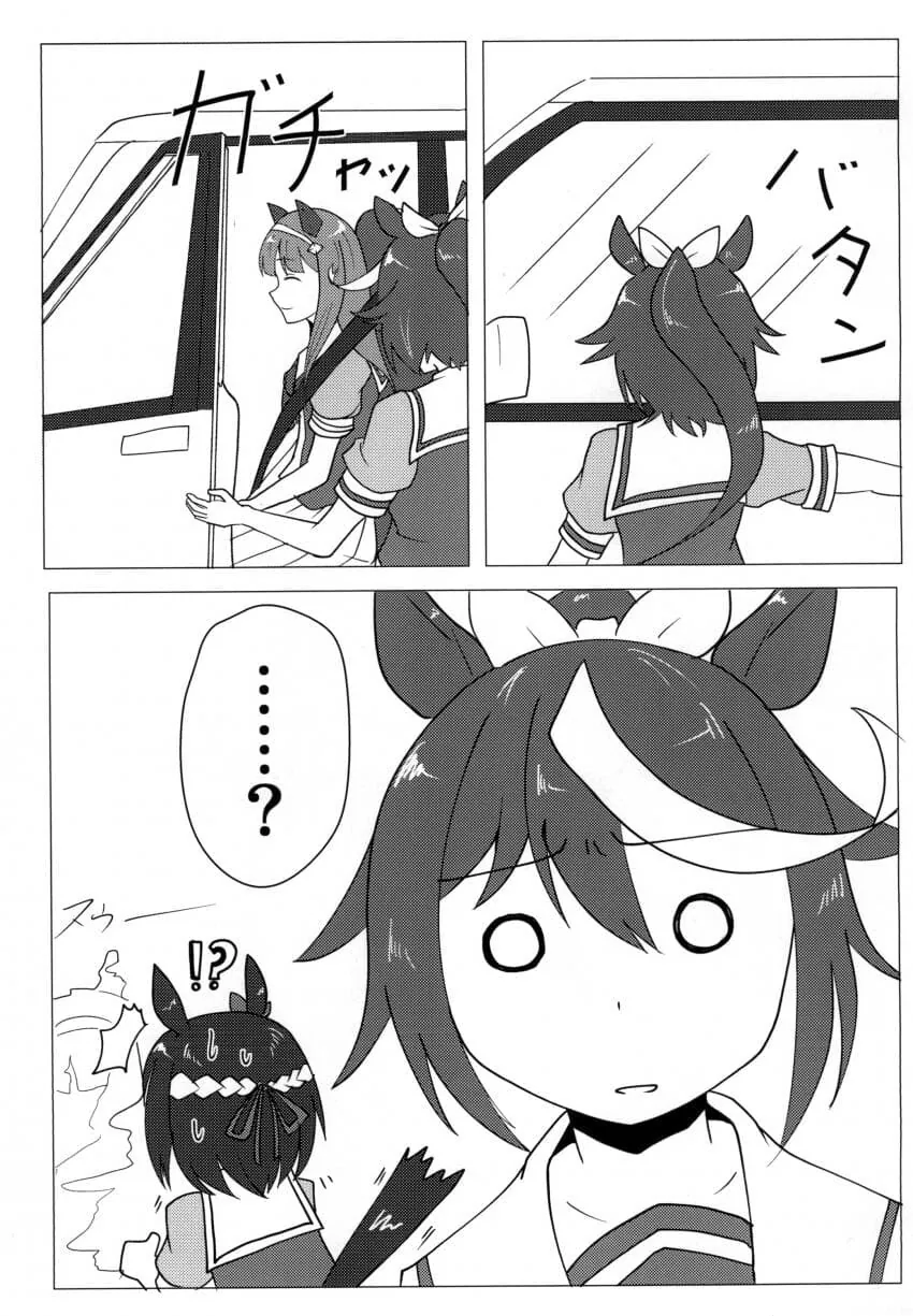 manga_574491_002.webp