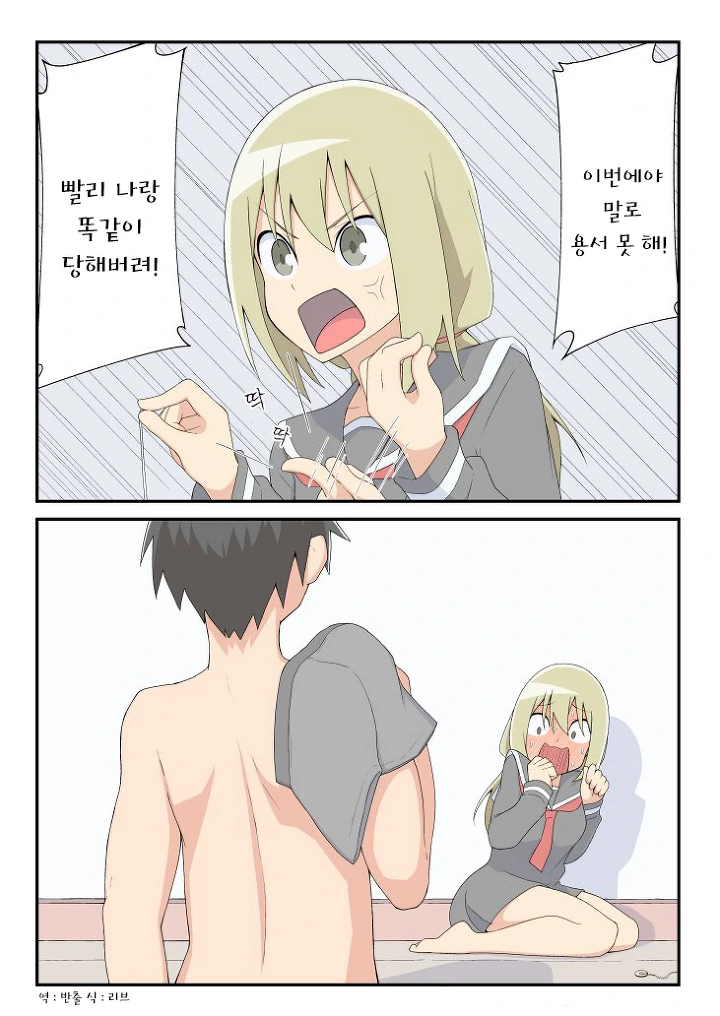 manga_576995_002.webp