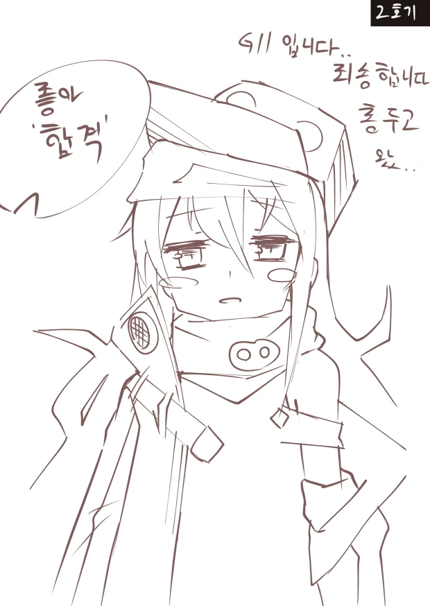 manga_583047_002.webp