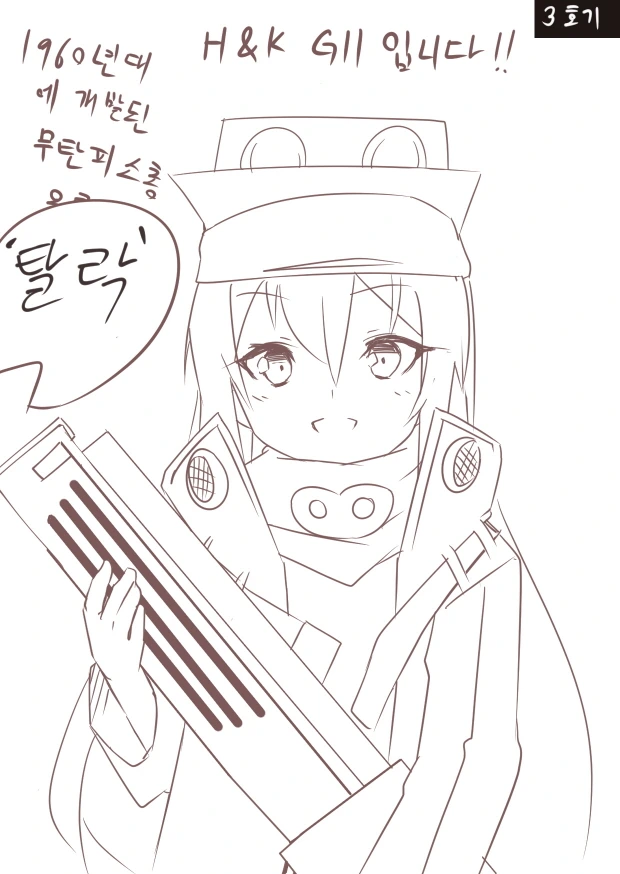 manga_583047_003.webp