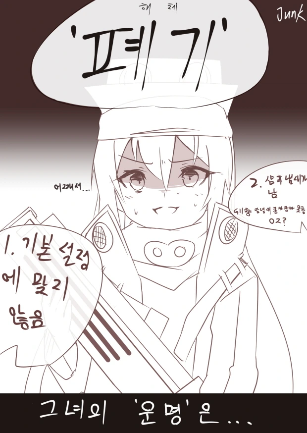 manga_583047_004.webp