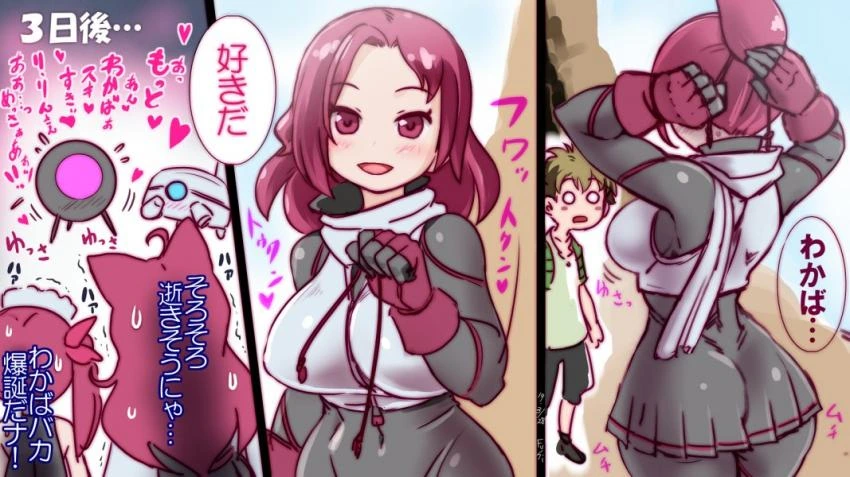 manga_59866_004.webp