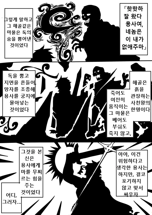 manga_65077_002.webp